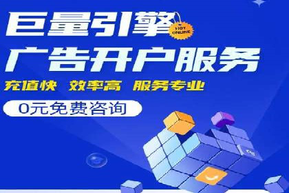 电商信息流推广：案例启示录