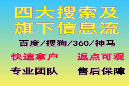 SEM主管经验谈：案例解读与优化技巧