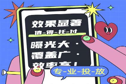 百度竞价广告在电商行业的实战应用案例