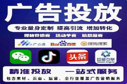 百度SEO推广实战案例：快速提升流量
