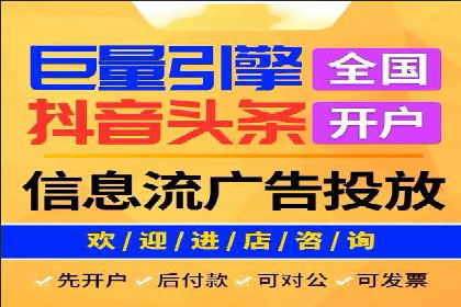 金融行业SEM托管的三大经典案例