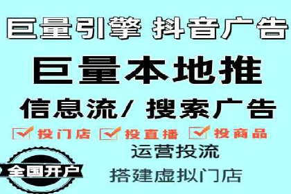 信息流广告投放案例：跨平台投放策略
